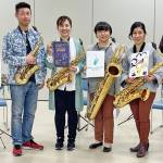 サクソフォン四重奏団の20周年記念コンサート 26日に伊賀市で