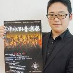 忍ウインドアンサンブル 1周年コンサート 3日に伊賀市で