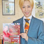 「応援に恩返し」念願の初凱旋公演 OSK・椿りょうさん 23・24日に伊賀で