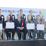 伊賀米うまい米コンテスト 7人を表彰 伊賀市