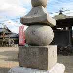 名張・丈六寺の五輪塔、県有形文化財に答申 県保護審