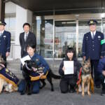 “鼻の捜査官” 5頭に嘱託書交付 伊賀署