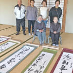 和やかに筆運ぶ 書道サークル「睦会」 伊賀市猪田