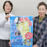 安倍元首相のドキュメンタリー 13日に伊賀、名張で上映会