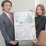 伊賀学検定挑戦して 2月18日実施 東京会場も