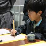 忍びの技「あぶり出し」で書き初め 伊賀流忍者博物館