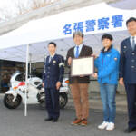 釣具店が名張署にワンタッチテント寄贈 イベントや災害時に活用