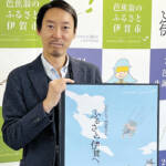 「おかえり、芭蕉さん」生誕380年記念事業 28日 伊賀でOPイベント