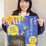 絵画と音楽、ステージで 10歳までに聴かせたいクラシック 10日に伊賀で