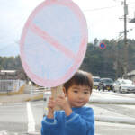 3歳児は気付いた「駐車禁止、反対だあ!」 帰省し指摘 伊賀署が修正へ