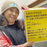 能登半島地震 被災者支援のマルシェ 28日に名張で