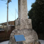 170年前に大被害「伊賀上野地震」 惨禍伝える塔