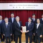 早期整備に向け6市で初会合 国道165号・中和津道路促進協