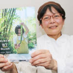 「包丁」の解説本、経験生かし出版 「料理は生きる力」菅井さん 名張