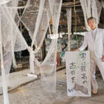 漁網×伊賀「発見を形に」 24日から個展 菰野町の吉田さん