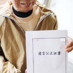 遺産を盲導犬のために寄付 遺言作成の名張市男性「ほっとした」