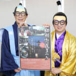 初瀬街道まつり3月3日 5年ぶり通常開催 新企画「大名行列」も