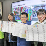 「伊賀のこと知って」施設や店舗紹介のマップ制作 上野西小5年生