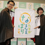 名張市のブランドロゴ決定 「なんとかなるなる。なばりです。」