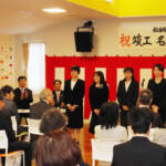 「名張きぼうのこども園」で竣工式 市立幼保3園統廃合で4月開園