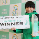 ボルダー全国大会で優勝 U10で名張・蔵持小3年の濱松さん 市長に報告