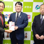 伊賀市にポータブル電源とランタン寄贈 キタモリの私募債で 南都銀