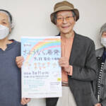 東日本大震災から13年 さようなら原発3・11集会 11日に名張で