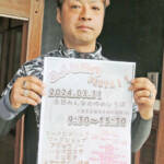 ゆめひろばフェスタ 31日に名張で