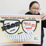 元美術部顧問と教え子の作品展 8日から伊賀市で