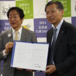 ロート製薬と包括連携協定 伊賀市