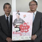 俳人夏井いつきさん 6月句会ライブ 入場券販売始まる 伊賀市で