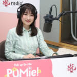 FM三重“朝の声” 名張出身フリーアナウンサー・目加田美桜さん
