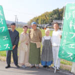 田園地帯で「村フェス」 5月1日に伊賀市比土