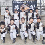 体験会、気軽に参加して 野球・桔梗ボーイズ