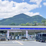 宇陀市にもあった!? 富士×ローソン 「大和富士」額井岳 奈良