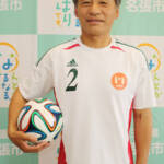 60歳以上のサッカー全国大会へ 元校長・寺嶋さん「優勝目指す」 名張