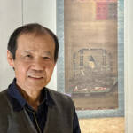 貴重な神仏の世界を再発見 6月17日まで 伊賀・青山讃頌舎