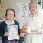 3代続いた漬物店に幕 法改正が契機に 伊賀・和田さん夫妻