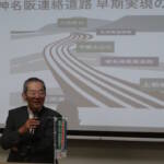 早期整備望む決議採択 名神名阪連絡道路 実現の会「いが」総会で