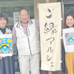 縁つなぐマルシェ 「スイーツ食べ歩き」テーマ 伊賀で22日