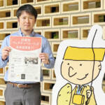 バンド&合唱団 芭蕉祭盛り上げて ボランティア参加者募る 伊賀