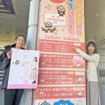 おなかのなかからクラシック 8日に伊賀・青山ホール