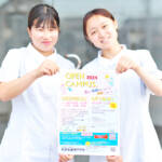 アットホームな雰囲気感じて 29日に岡波看護でオープンキャンパス