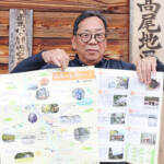 地域の見どころマップに 撮りためた写真で 伊賀市高尾