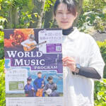 藩校で聴く世界の音楽 22、29日に伊賀市で