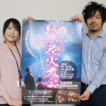 名張川納涼花火大会 指定観覧席8日から販売