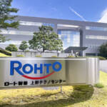 【PR】ロート製薬「正社員採用 お仕事説明会・相談会」 7月30日・ハローワーク伊賀で