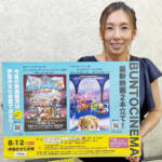 映画館ない伊賀で最新作アニメ2本上映 12日に市文化会館で