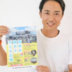 親子で夏休みの思い出を 伊賀・猪田で10日に催し