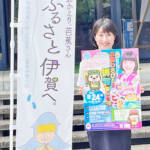 ドラえもん声優と俳句楽しんで 8月24日に伊賀市で小学生向けイベント